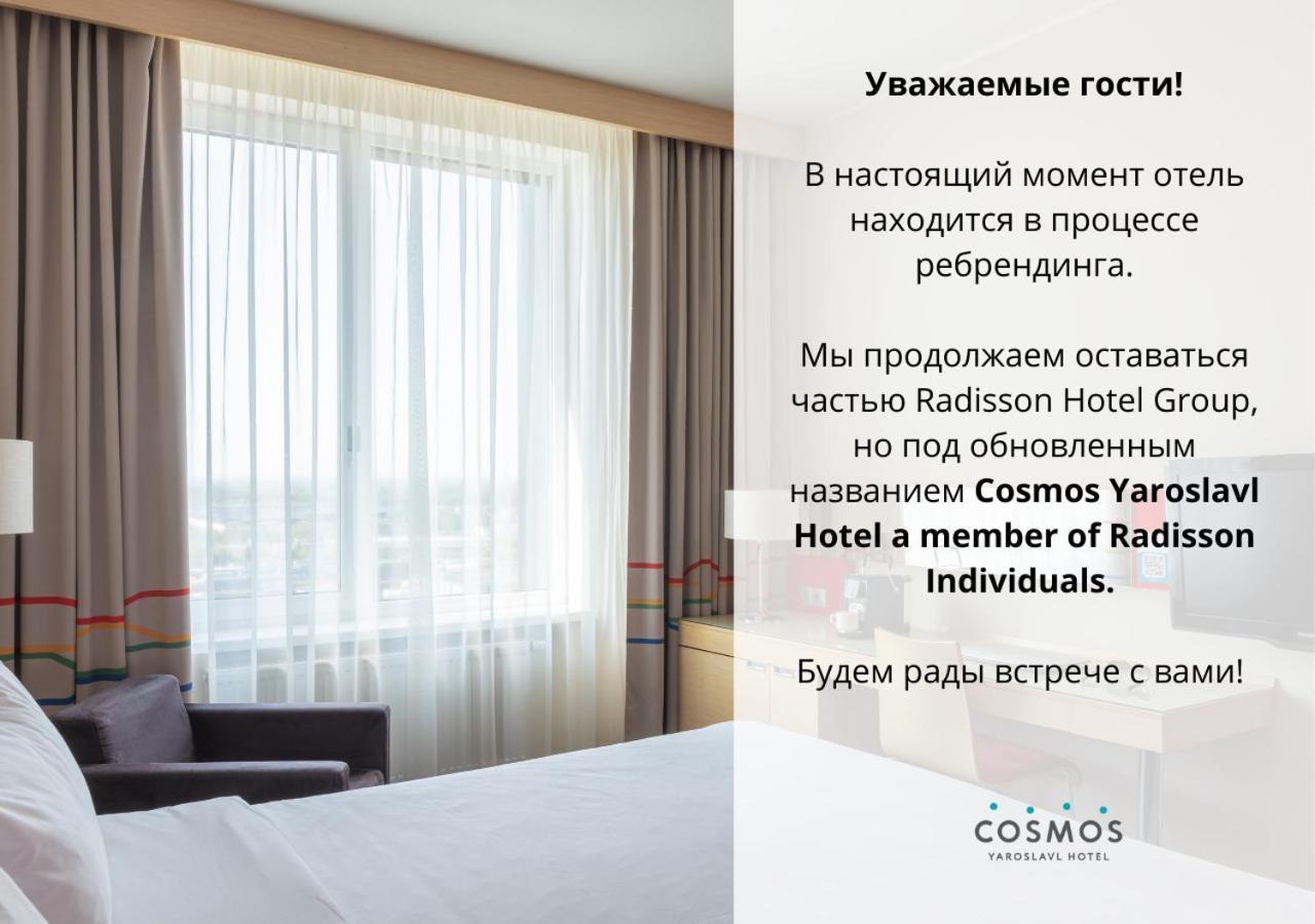 Cosmos Yaroslav Hotel, A Member Of Radisson Individuals Ярославъл Екстериор снимка